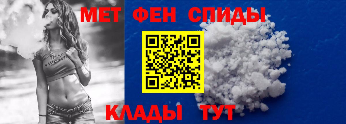 АМФ 98% Можайск
