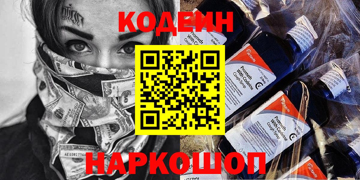 ГАШ  Вход с VPN  Можайск  Мефедрон кристаллы  A-PVP СК   КЕТАМИН  Каннабис  Кокаин 
