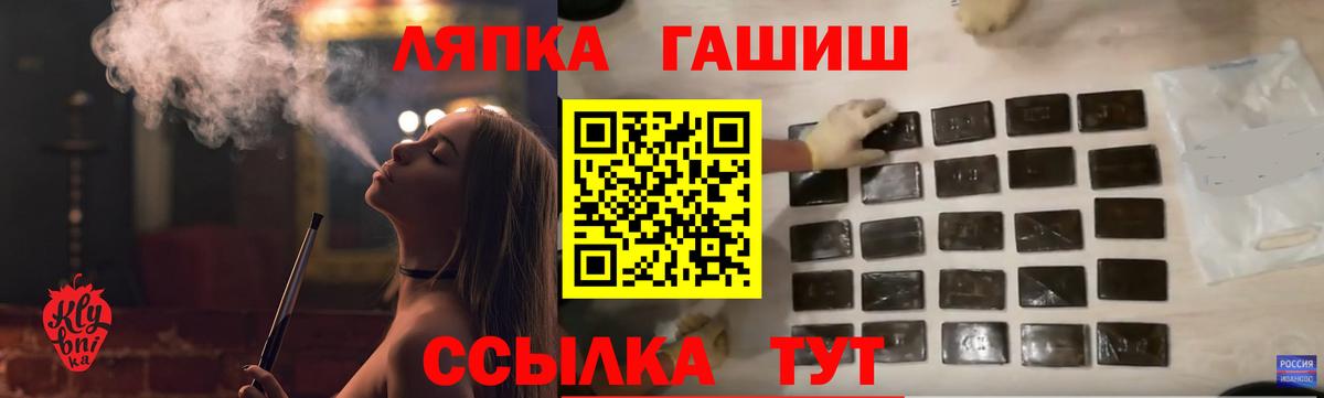 Можайск  ГАШ хэш  Вход с VPN  ГАШ hashish 