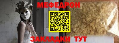 скорость mdpv Донецк