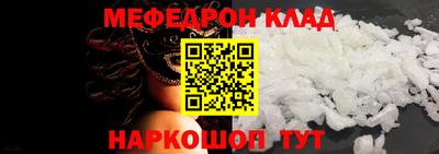скорость mdpv Донецк