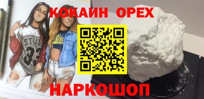 наркотики Дубна