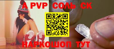 скорость mdpv Донецк