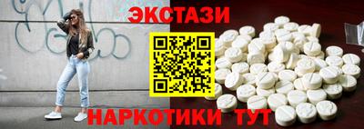 наркотики Дубна
