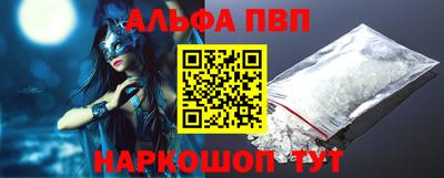 скорость mdpv Донецк