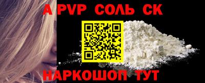скорость mdpv Донецк
