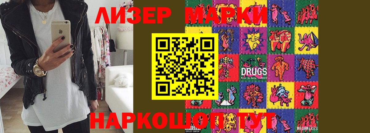 Лсд 25 экстази ecstasy Можайск