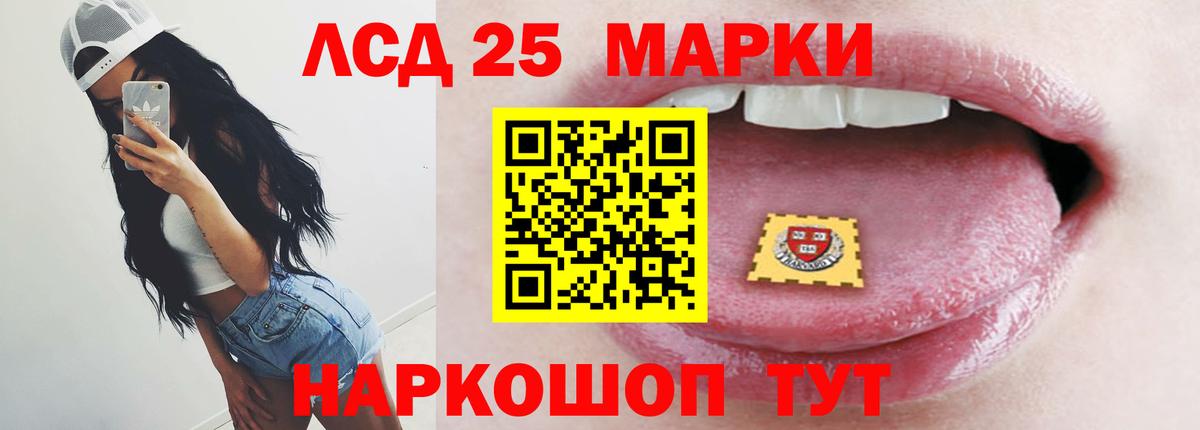 Лсд 25 экстази кислота  LSD-25 экстази ecstasy  Вход с VPN  Лсд 25 экстази  Можайск 