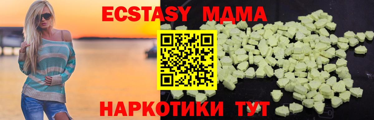 Амфетамин Можайск