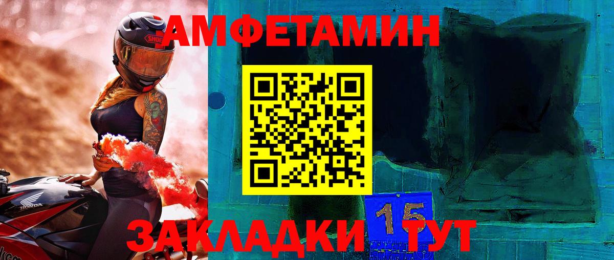Можайск  Первитин винт  Вход с VPN 