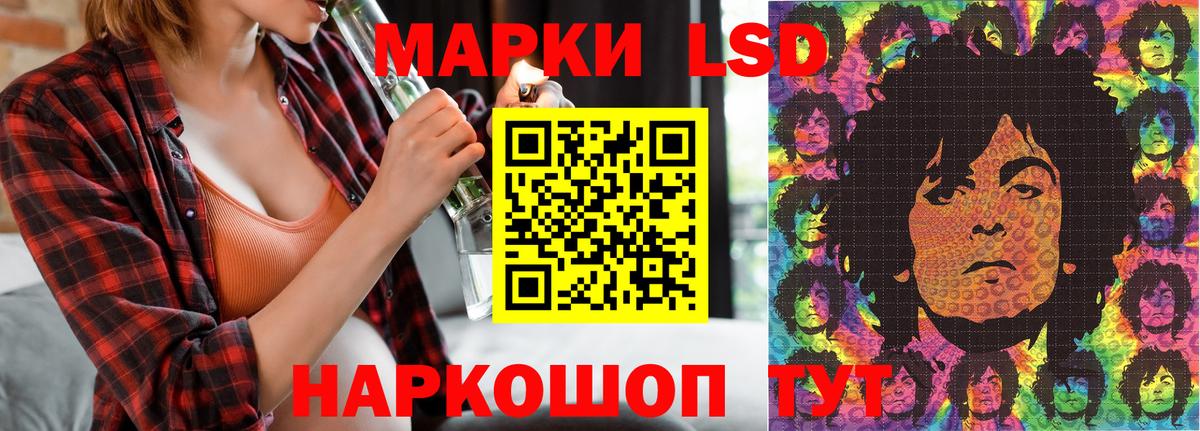 Можайск  Наркотические марки 1,5мг  Вход с VPN 