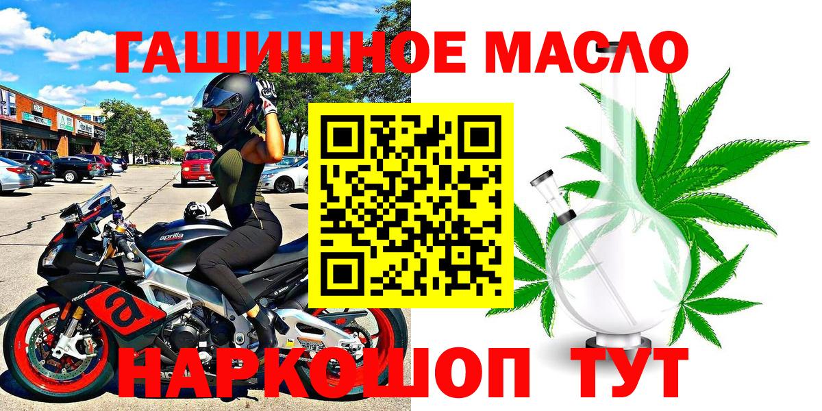 Дистиллят ТГК концентрат Можайск