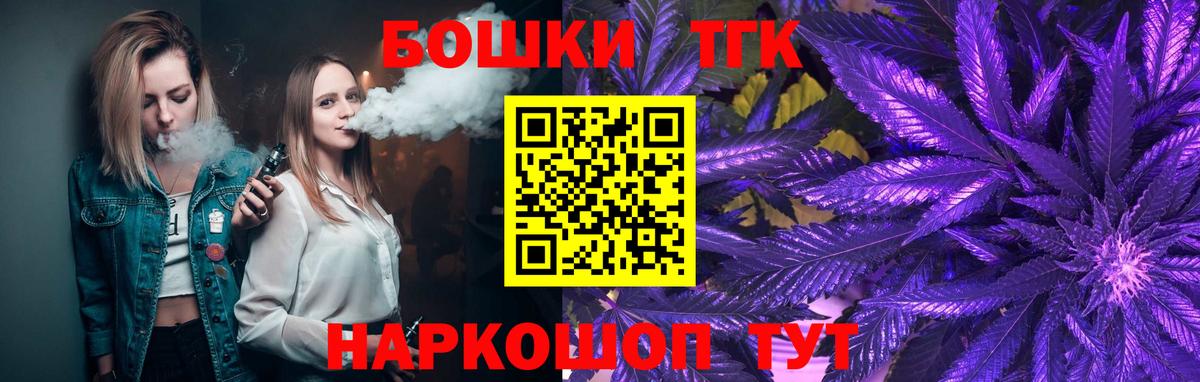 Конопля тримм Можайск