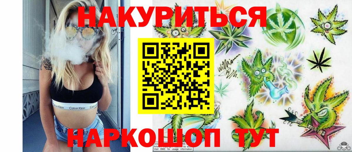 Каннабис сатива  Вход с VPN  Марихуана Amnesia  Марихуана планчик  Можайск  МАРИХУАНА планчик 